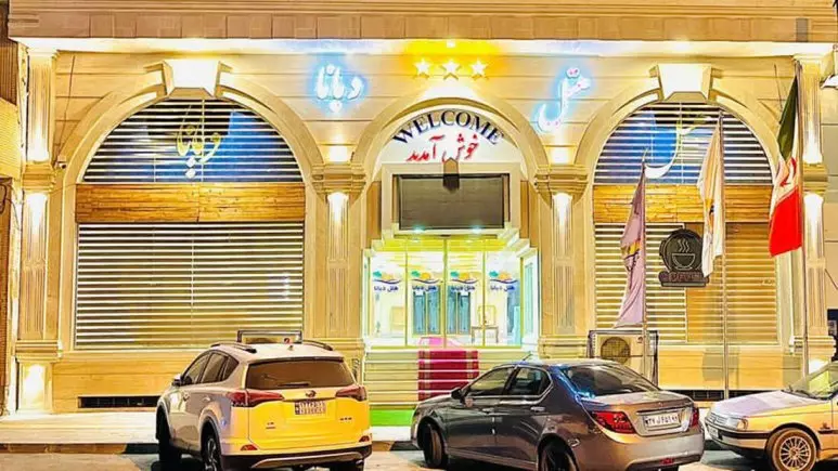 هتل دیانا پلاس