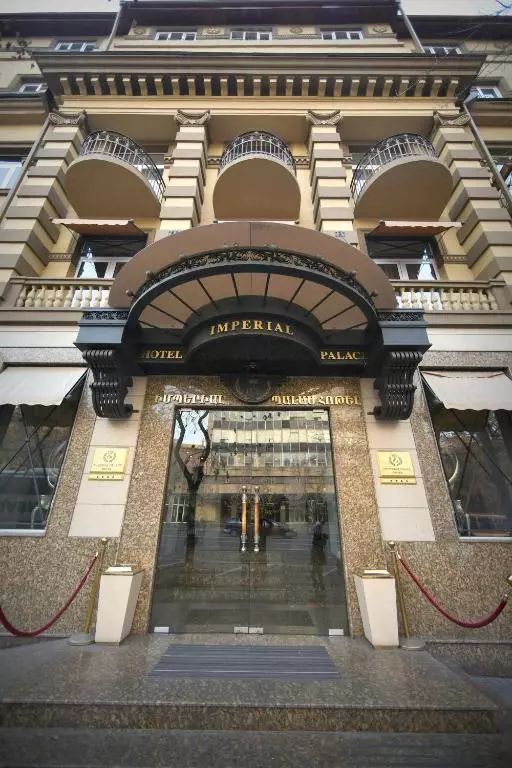 امپریال
